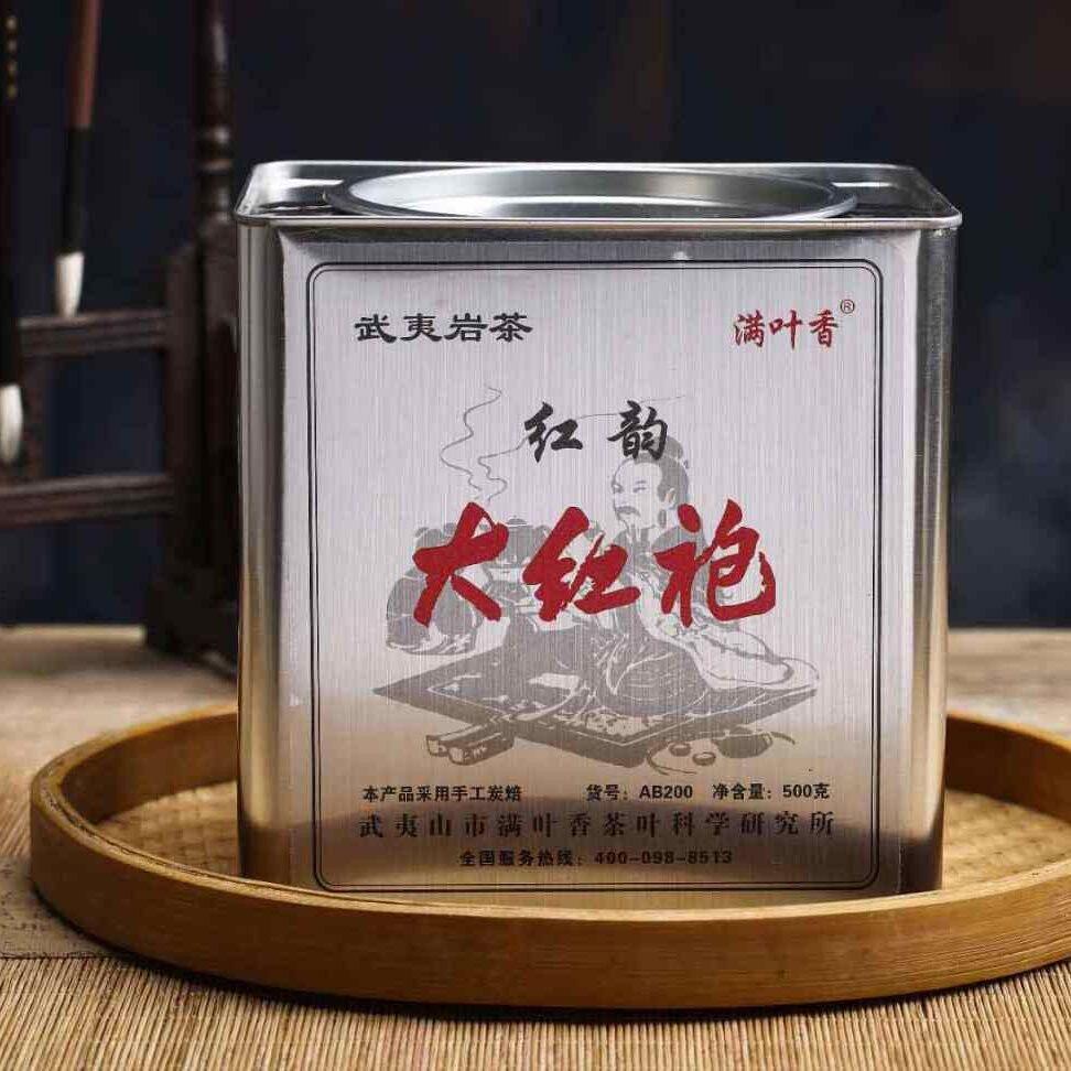 满叶香红韵大红袍AB200武夷岩茶浓香型足火乌龙茶500克送礼罐装