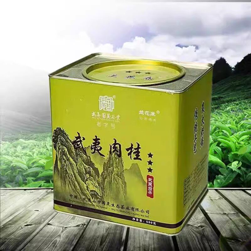 国晟义发兰花底三星武夷肉桂岩茶