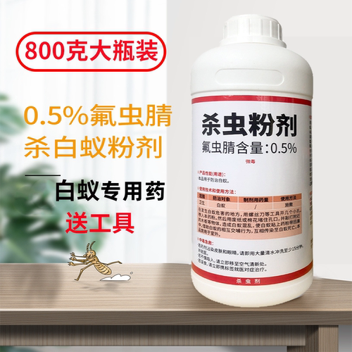 白蚁药粉一巢灭全窝端家用杀虫剂