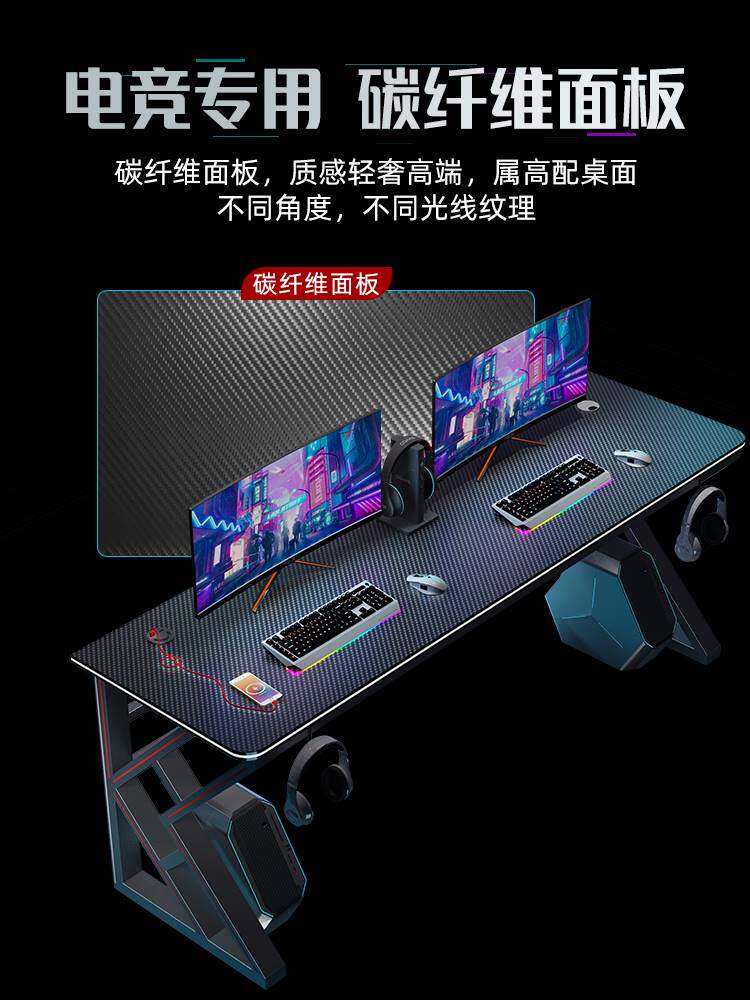 新疆包邮双人电竞桌台式电脑桌网吧情侣定制游戏桌椅套装组合家用