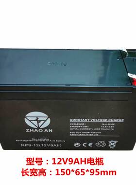12V4.5A12V8AH12V7AV1.3V2.6a12V14AH蓄电池卷闸门喷雾器12伏电瓶