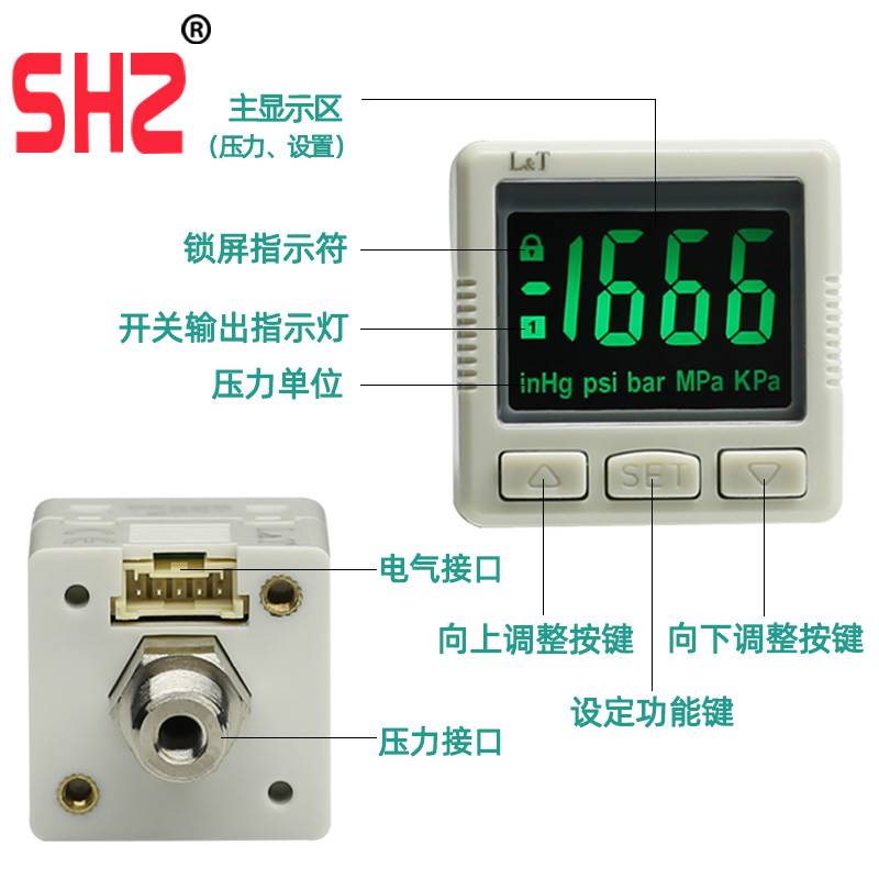 SMC款数显压力开关DPS310-RX/DPS301-RX正负压力传感器真空压力表