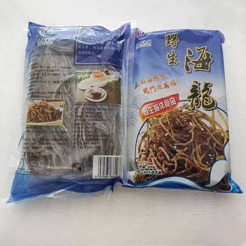 冰鲜水产海龙鱼冷冻海龙酒店KTV酒吧商用食材油炸香酥海龙鱼油膳