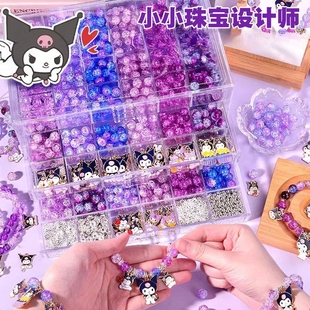 库洛米礼物酷乐米手工diy套装卡通骷髅米玻璃珠串Kuromi手链玩具