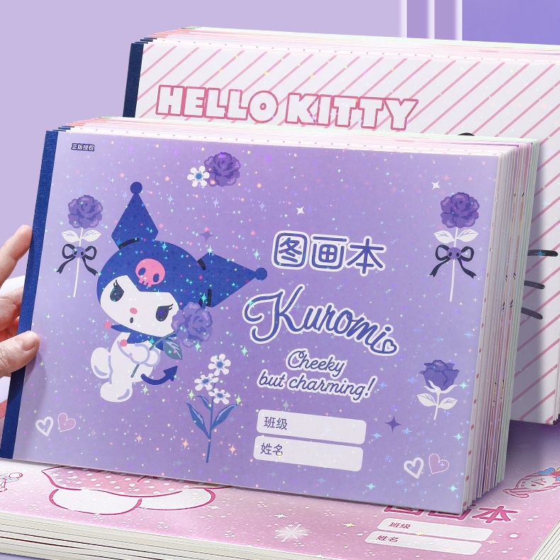 库洛米A4加厚图画本4本