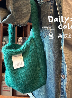 Daily Color羊毛手提包针织包包单肩腋下包配饰休闲百搭秋冬