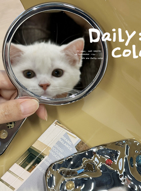 Daily Color 汽水糖豆化妆镜玉石手持镜原创高级便携梳妆镜单面镜