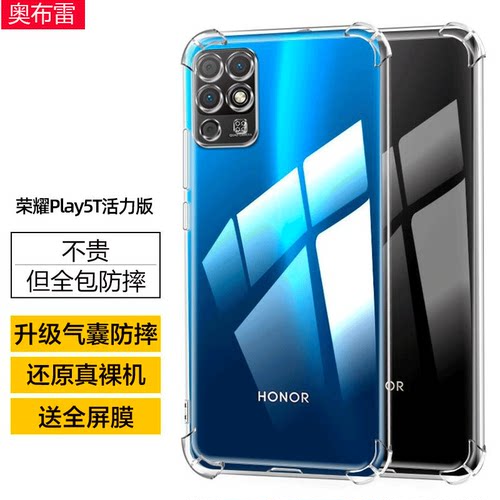 四角气囊6D防摔 抗震防摔 ！实测10M ！