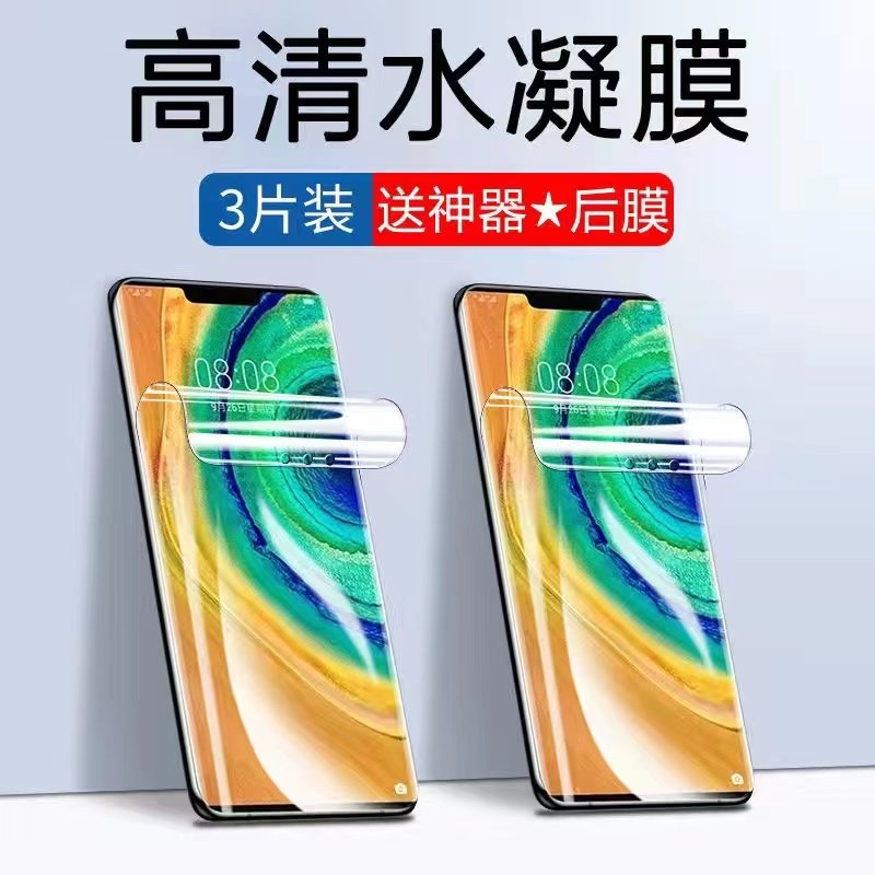 适用华为lio-an00水凝膜lio-al00磨砂钢化mate30pro手机膜lio-an10