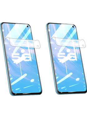适用vivoz6水凝膜磨砂蓝光防指纹