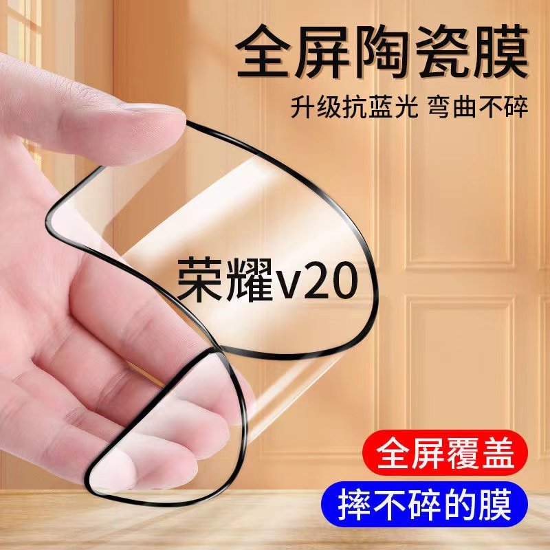 全新陶瓷膜 软化全胶吸附 触屏灵敏秒解锁