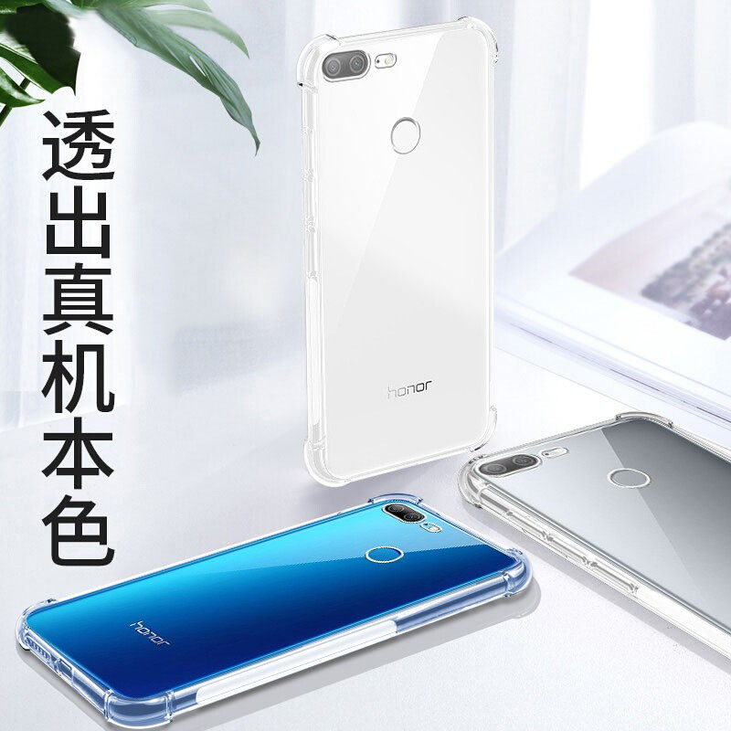 适用华为lld-al00手机壳lld-tl10荣耀9青春保护套lld-al10气囊放手防