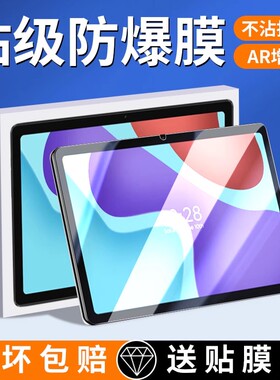适用酷比魔方iplay50钢化膜全屏iplay50pro平板保护膜新款play电脑por屏幕贴膜4g蓝光10.4英寸ALLDOCUBE屏保