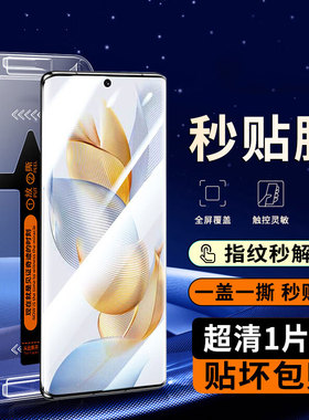 适用于VIVO V29钢化膜5g版V2250曲面屏手机贴膜全屏覆盖vivov29高清防摔秒贴刚化膜vivi屏幕保护膜防爆无白边