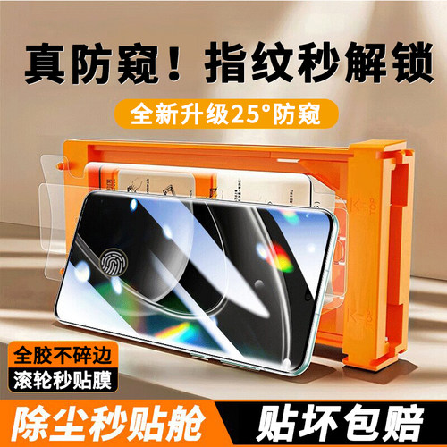 适用荣耀X9B防窥陶瓷膜ALI-NX1钢化全胶软膜alinx1曲面秒贴无尘仓手机保护贴膜指纹解锁全屏防摔水凝膜防偷窥