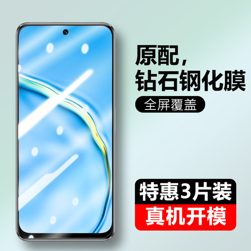 冷雕全玻璃 强抗指纹 高透清晰  原屏手感