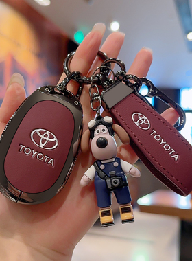 适用铂智3x钥匙套广汽丰田2025款3x520pro金属配件保护男车壳扣女