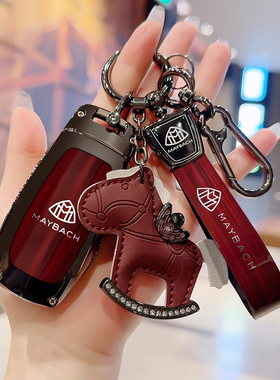 迈巴赫钥匙套s480奔驰s450高档gls480车s580男s级gls480壳600金属