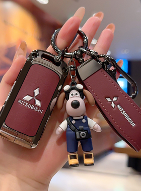 三菱欧蓝德钥匙套奕歌女士翼神新老款劲炫asx高档汽车19/20款壳扣