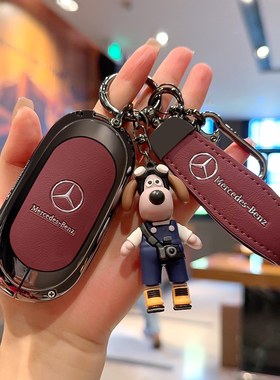 奔驰c260钥匙套e300l女glc300l金属a200l壳glb220汽车gle级25款扣