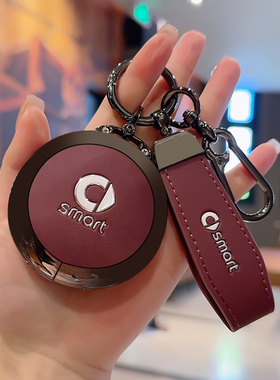 smart精灵一号钥匙套1号斯玛特3号pro+新款奔驰5号3号高档保护扣