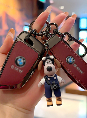 适用宝马钥匙套3系5系x3x5x1刀锋530高档7系i3金属740壳25款包扣