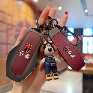 2026款红旗hs6phev钥匙套240专用145金属220四驱智混版hs3phev扣