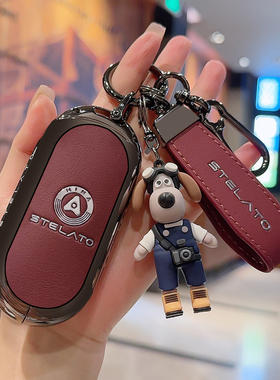 2025款享界s9钥匙套华为s9T卡片增程版高档纯电版包汽车保护壳扣