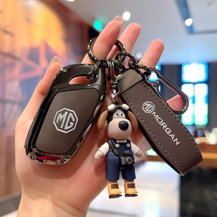 2026款名爵mg4钥匙套新款mg5专用全包金属汽车保护壳随心版从容版