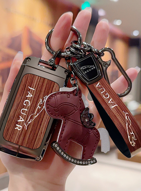 捷豹xfl钥匙套xel新款fpace专用xjl女ftype高档epace配饰金属壳包