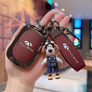 2025款 t11车A8l配饰t10扣壳 风云t9钥匙套奇瑞风云a9l新t8专用26款