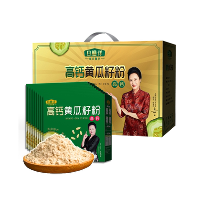 节日黄瓜籽粉礼盒日膳详