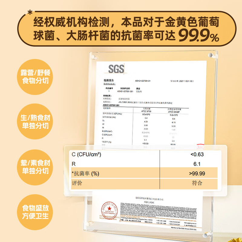 次性菜板砧板纸厨房垫板宝宝辅食切菜案板户外占板【99.9%有效】1