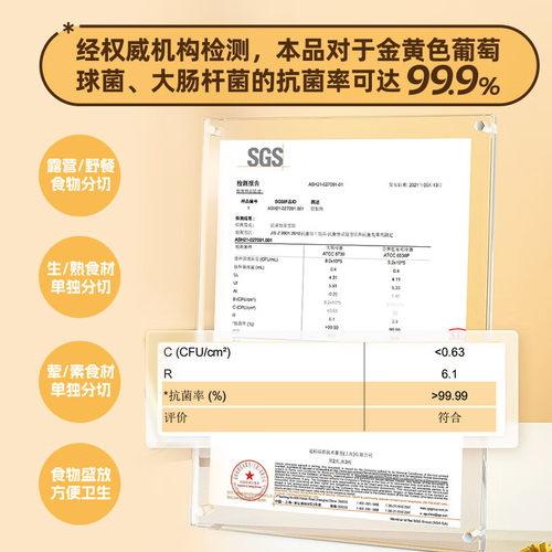 次性菜板砧板纸厨房垫板宝宝辅食切菜案板户外占板【99.9%有效】1