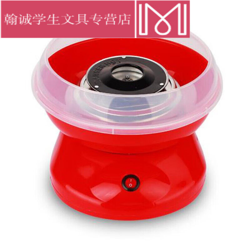 迷你儿童家用棉花糖机电动礼品规美规小家电220规粉色220V欧规粉