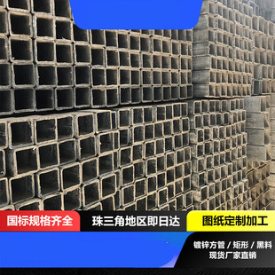 镀锌方管型材40*3矩形钢管50*100国标热浸锌方管黑料方通加工切割
