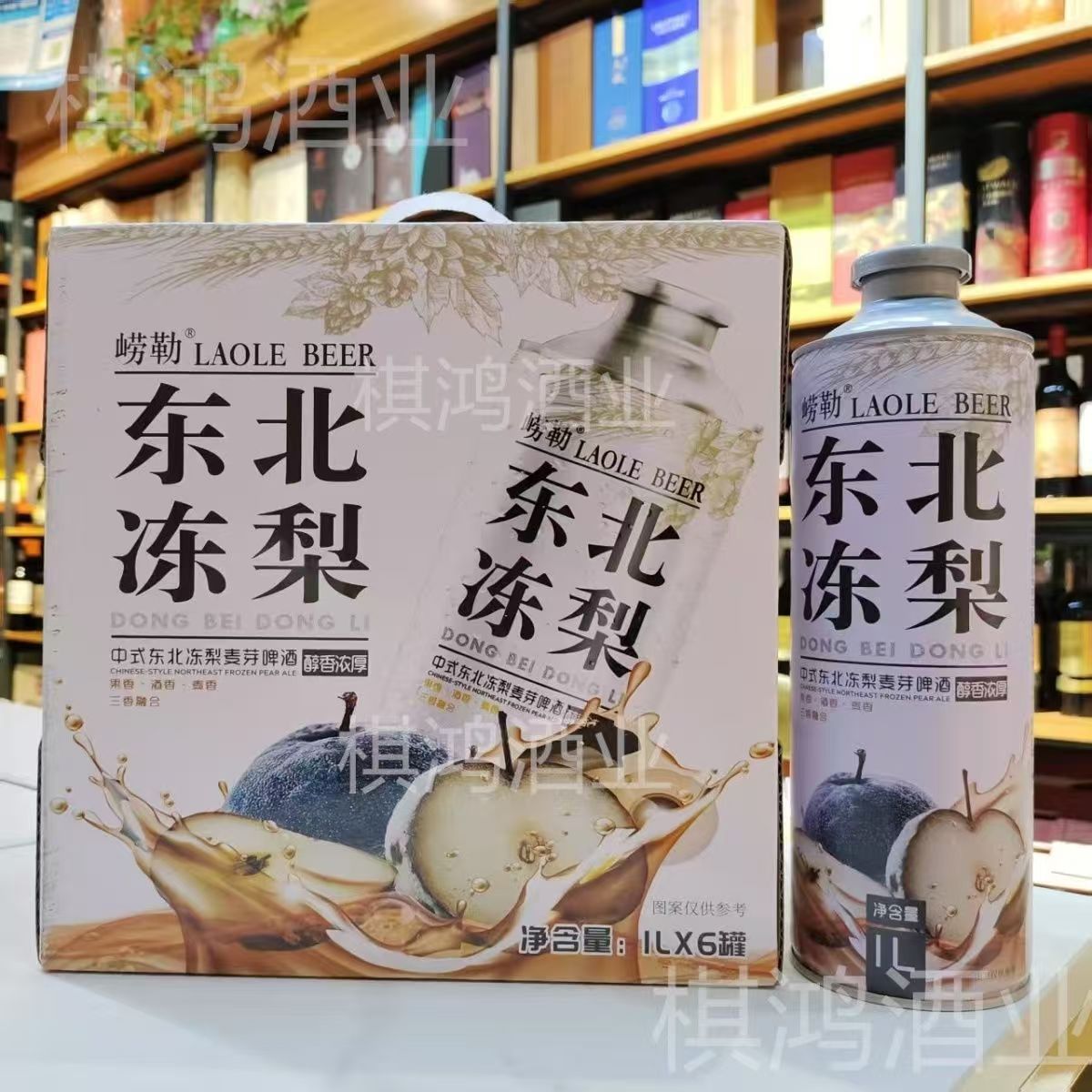 崂勒东北冻梨啤酒1Lx6罐装