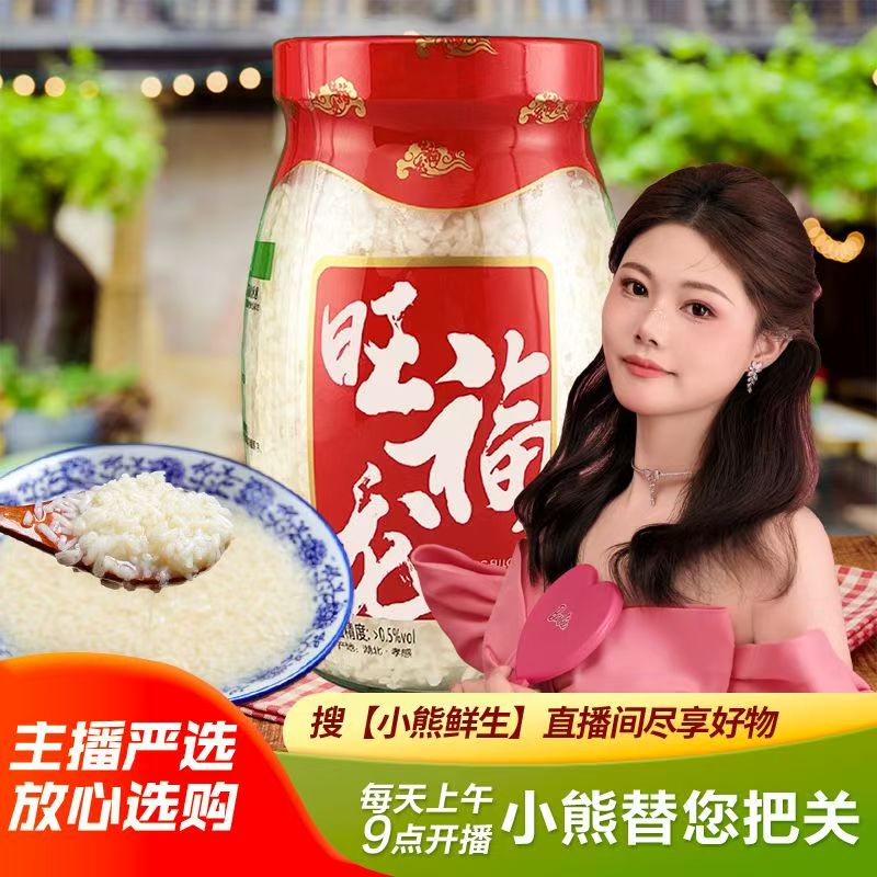 孝感旺福龙米酒饮料正宗原浆罐装原味米酒小瓶装整箱正宗糯米酒
