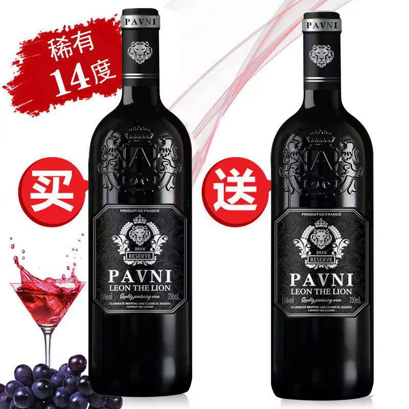 法国14度红酒干红葡萄酒礼盒装