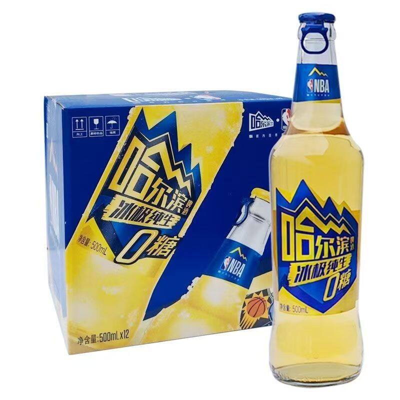 新日期哈尔滨啤酒 冰极纯生啤酒 500ml*12瓶装 夏日清滑爽口特价