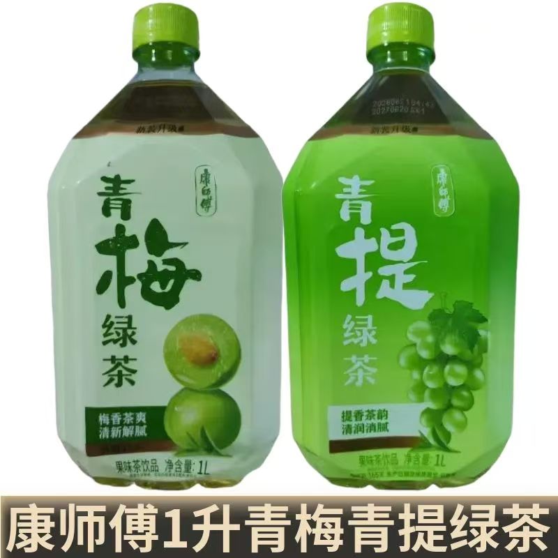 康师傅青提绿茶青梅绿茶1升*9瓶