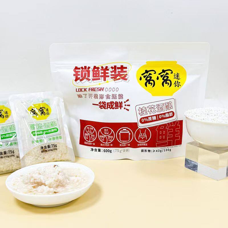 即食窝窝醪糟桂花酒酿75g*8袋图片