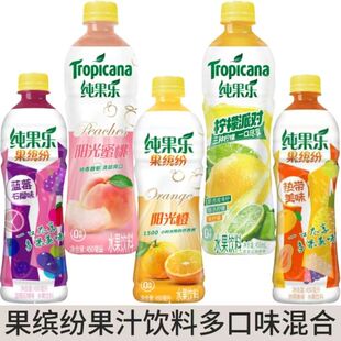 果缤纷纯果乐柠檬派对热带水果蜜桃味柠檬味蓝莓石榴味阳光橙混合