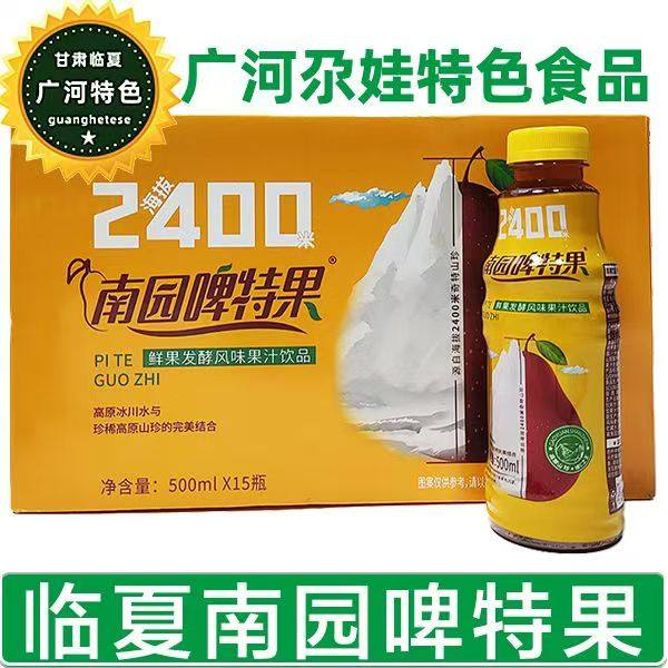 啤特果原汁原味儿时味道