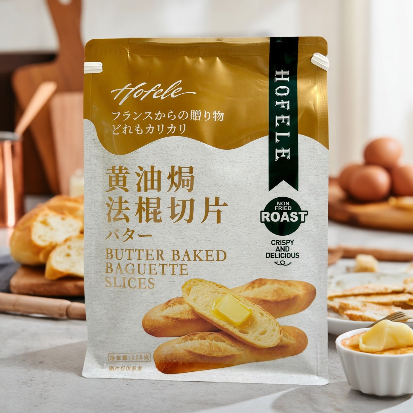 HOFELE赫菲勒黄油焗法棍切片118克面包干奶香早餐法式风味零食