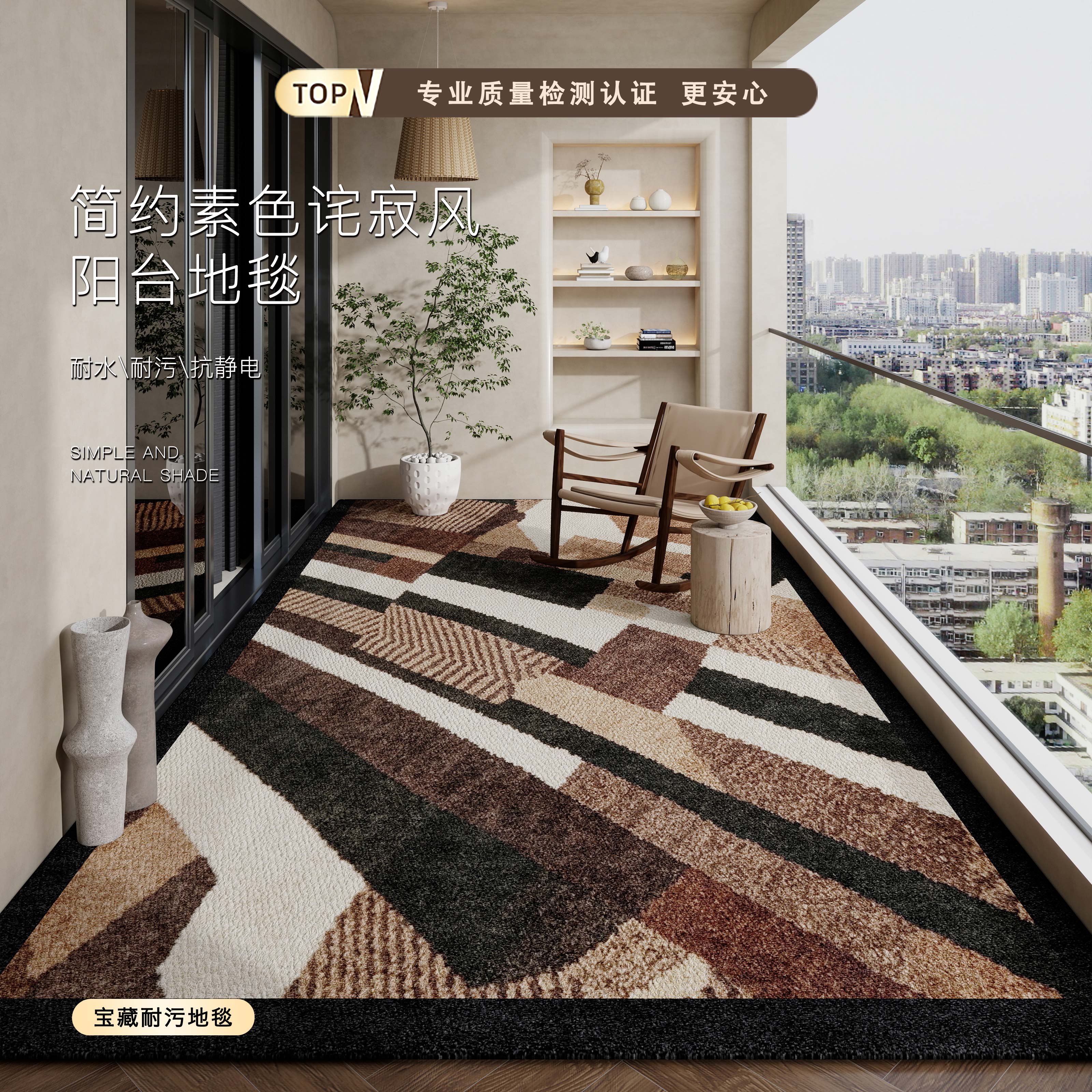阳台玄关防水防晒免洗耐脏脚垫