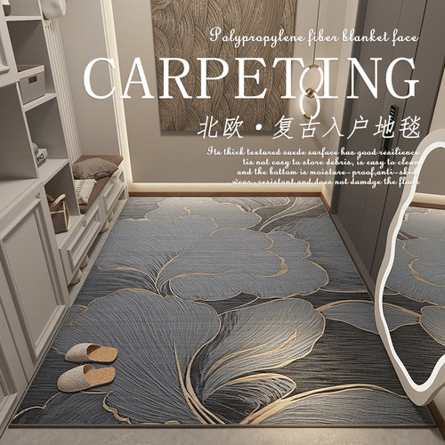 入户门地垫轻奢高端可裁剪地毯北欧覆古门垫进门玄关家用客厅脚垫