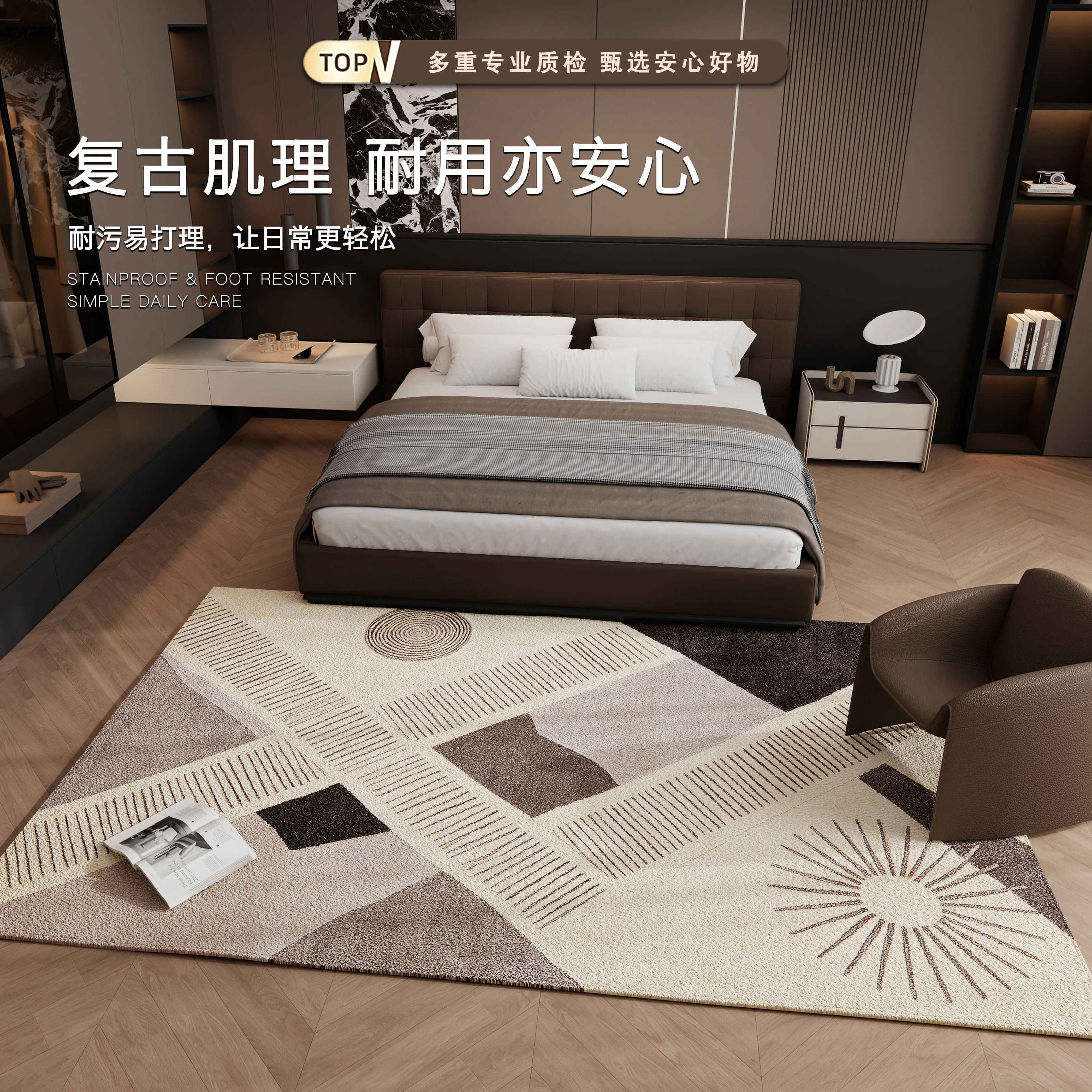 新款高级复古轻奢客厅卧室地毯耐脏免洗家用床尾毯沙发地垫床边毯