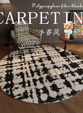 圆形地垫茶几椅子地毯北欧复古客厅书房卧室床边吊篮脚垫子阳台垫