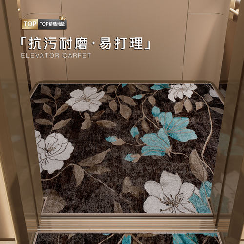 电梯轿厢防滑耐脏地毯可定制